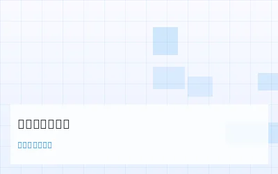 贝叶斯概率公式详解与彩票分析应用 - 数理彩研实验室 - 加拿大刮刮乐