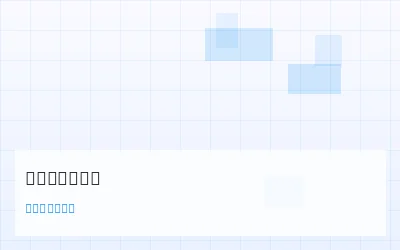 马尔可夫链模型在号码序列分析中的应用 - 数理彩研实验室 - 加拿大刮刮乐