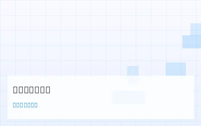 排列五号码趋势分析与预测模型构建 - 数理彩研实验室 - 加拿大刮刮乐