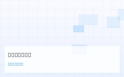 七星彩统计分析 - 数理彩研实验室 - 加拿大刮刮乐