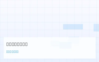 回归模型在彩票中的应用综述 - 数理彩研实验室 - 加拿大刮刮乐